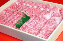 すき焼き用極上若狭牛ロース(A5ランク)