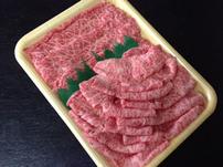 しゃぶしゃぶ用 極上若狭牛バラ肉&若狭牛もも肉セット